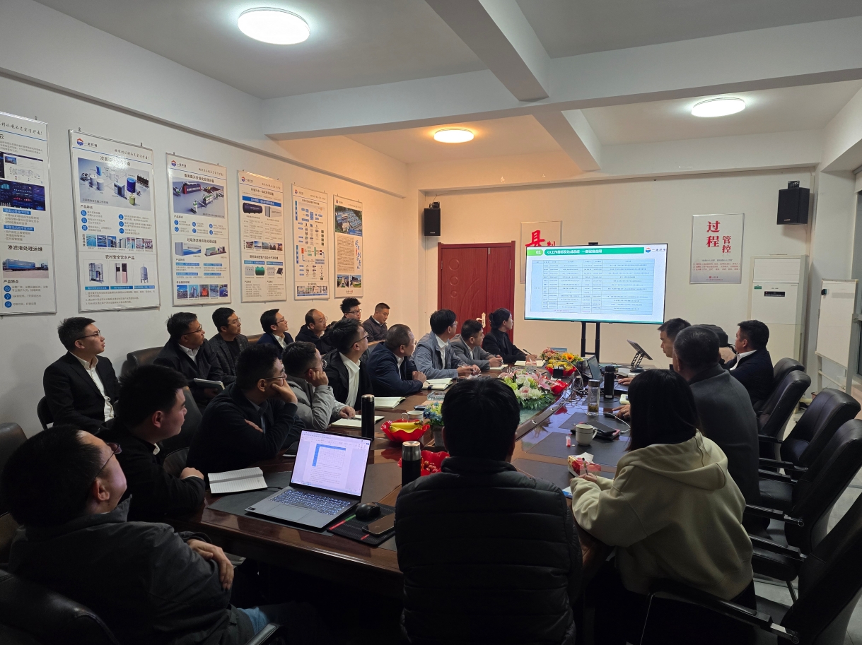 一諾環(huán)境2025年Q2銷售集中營(yíng)：賦能成長(zhǎng)，共啟新程